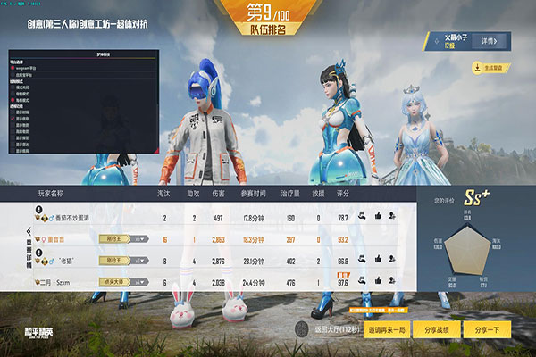 CF月卡外挂透视自瞄效果